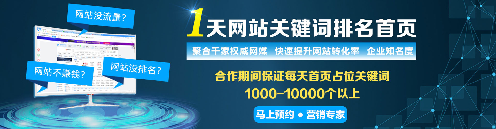 宝清如何做sem