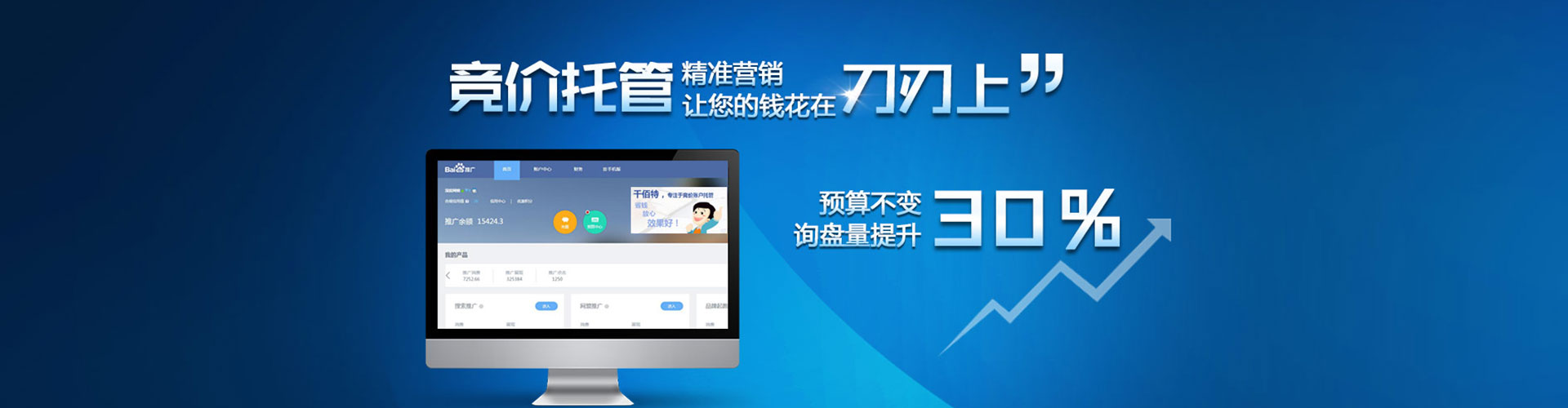 宝清朋友圈信息流